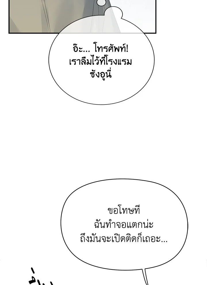 หน้า 91