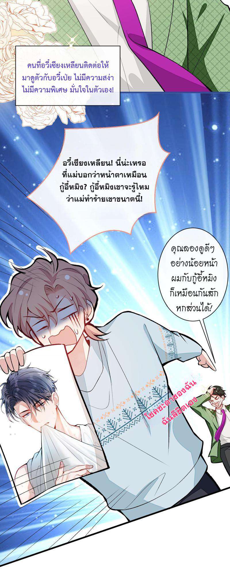 หน้า 32