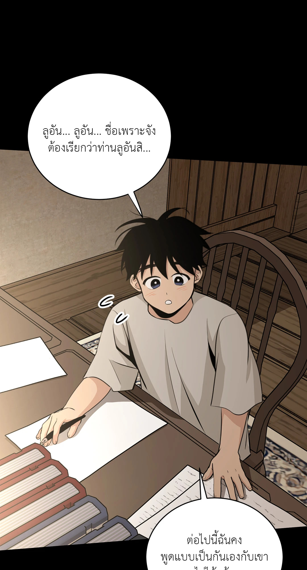 หน้า 49