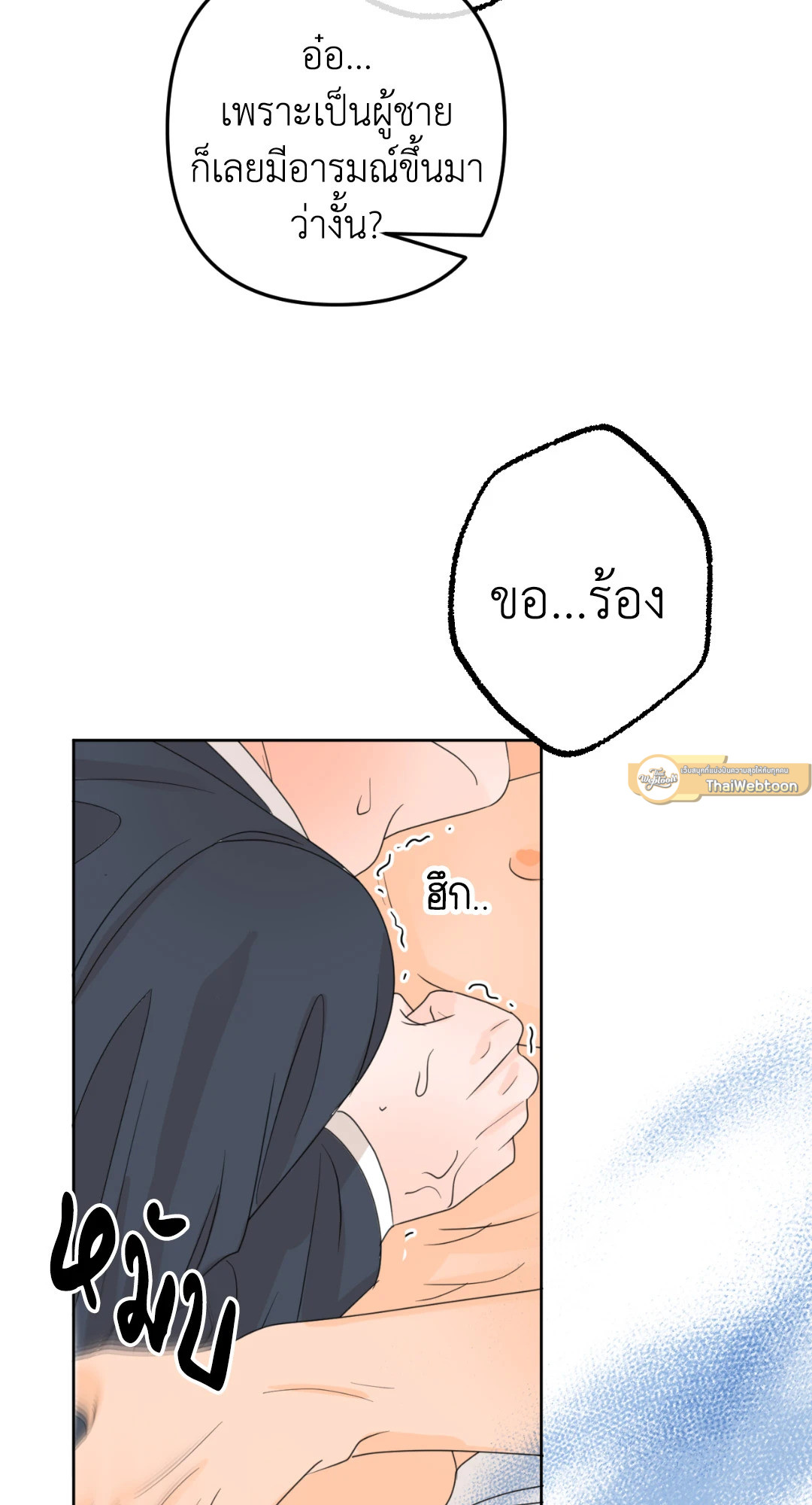 หน้า 75