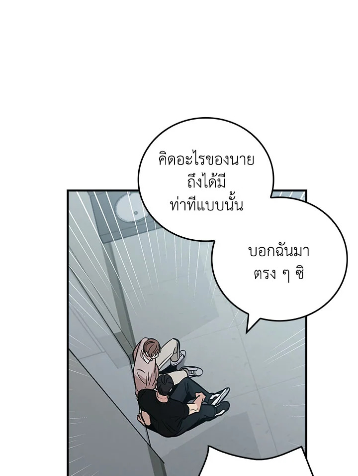 หน้า 63