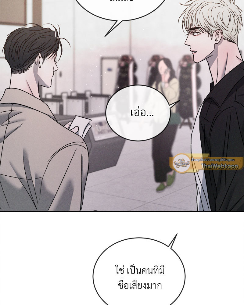 หน้า 80