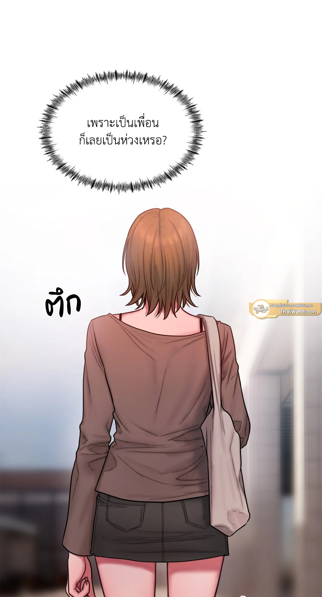 หน้า 65