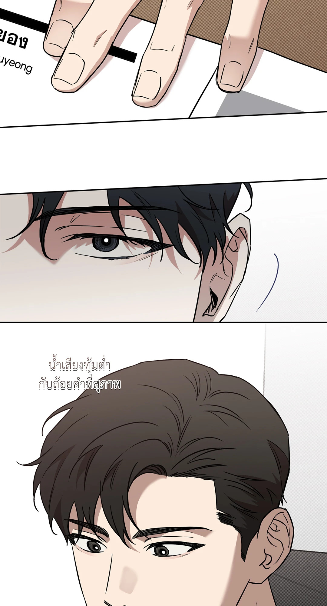 หน้า 3