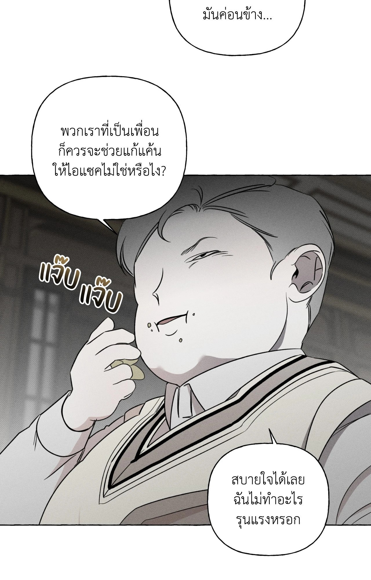 หน้า 69