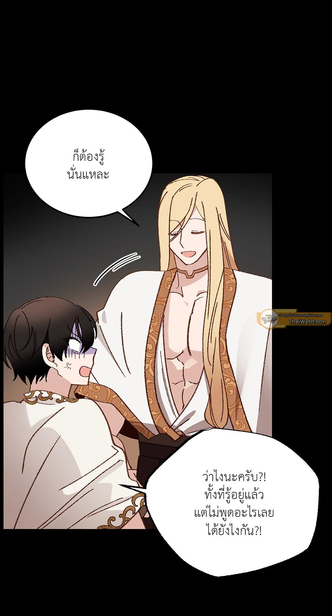 หน้า 55
