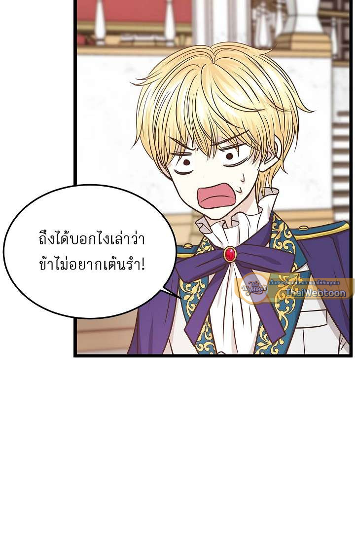 หน้า 78