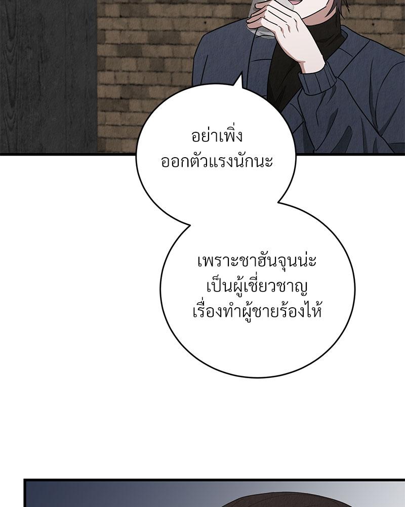 หน้า 72