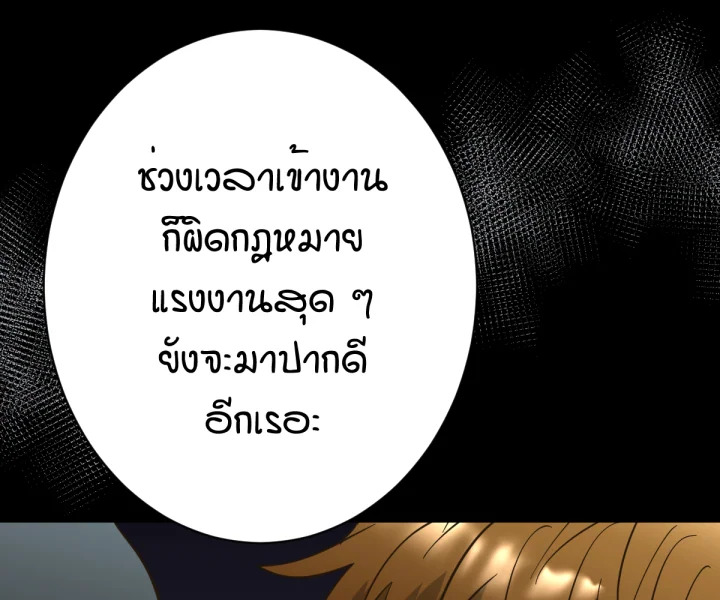 หน้า 143
