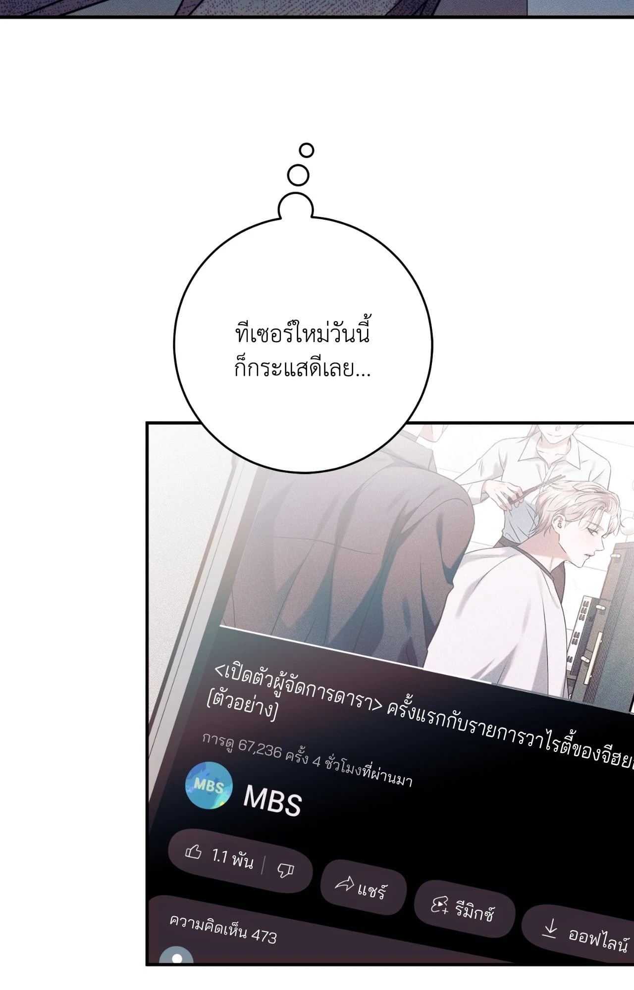 หน้า 85