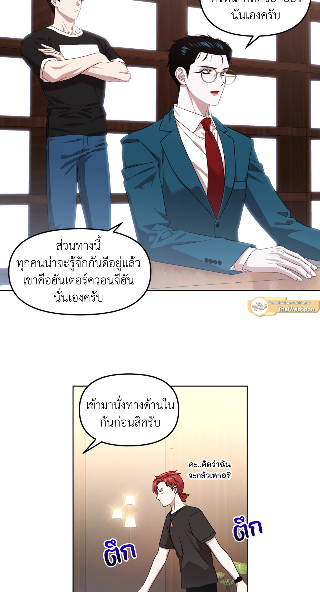 หน้า 50