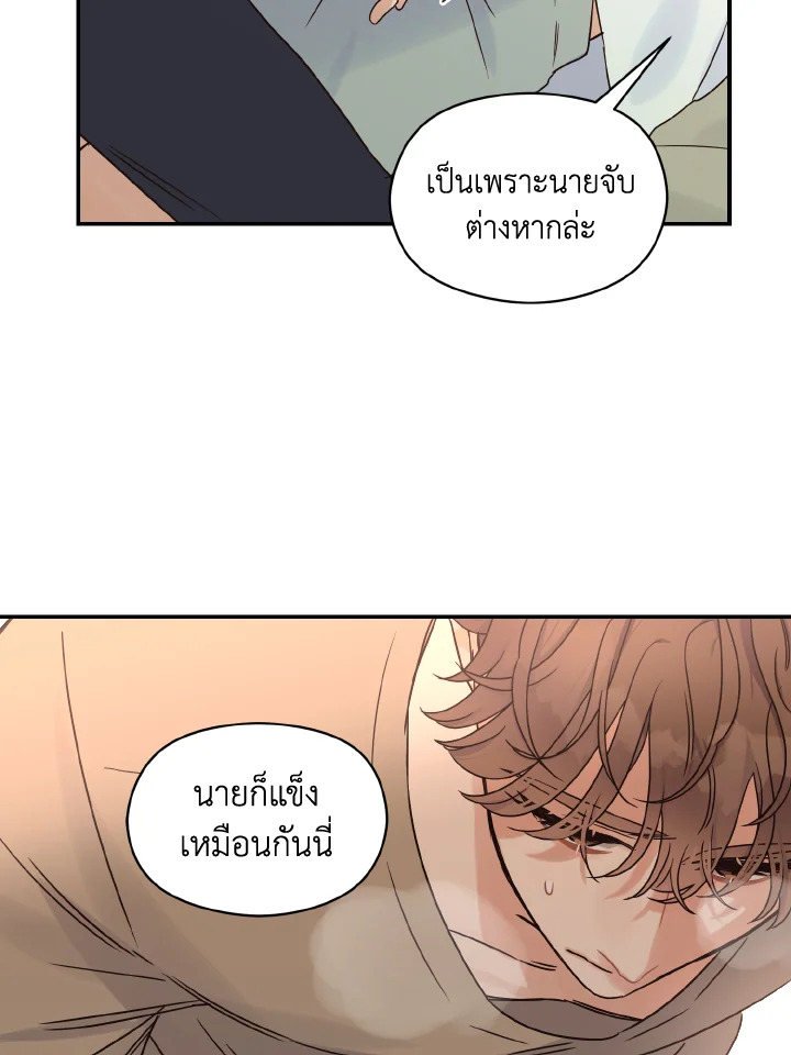 หน้า 71