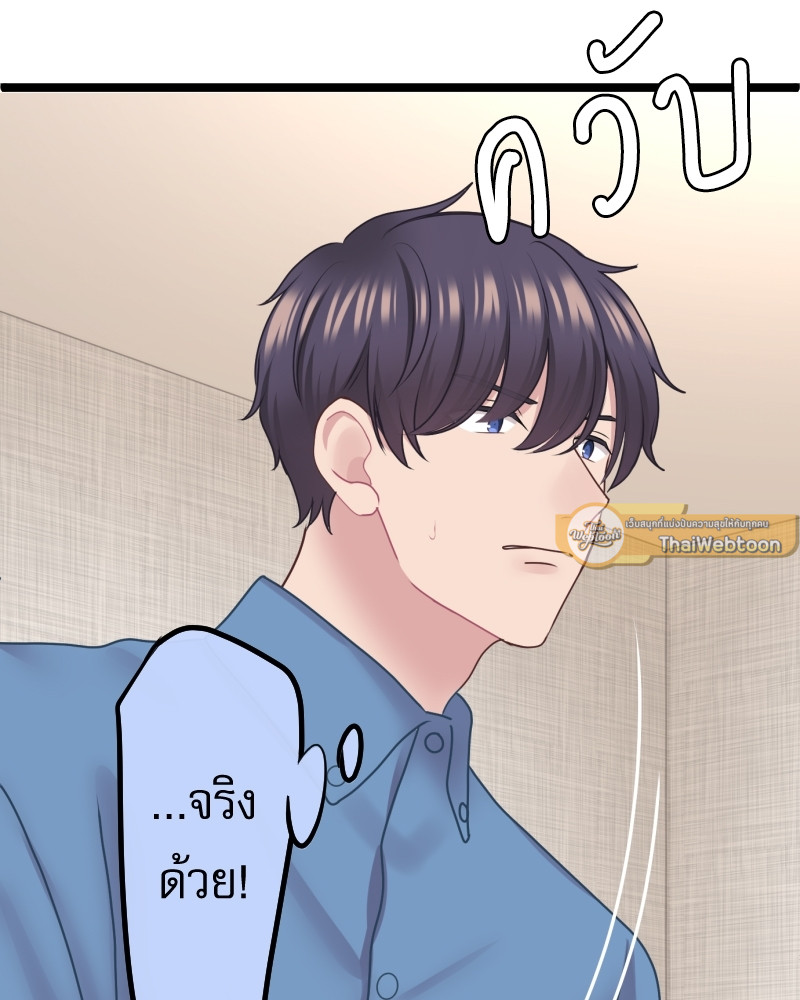 หน้า 77
