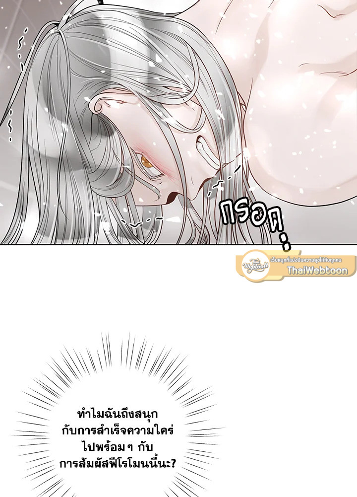 หน้า 85