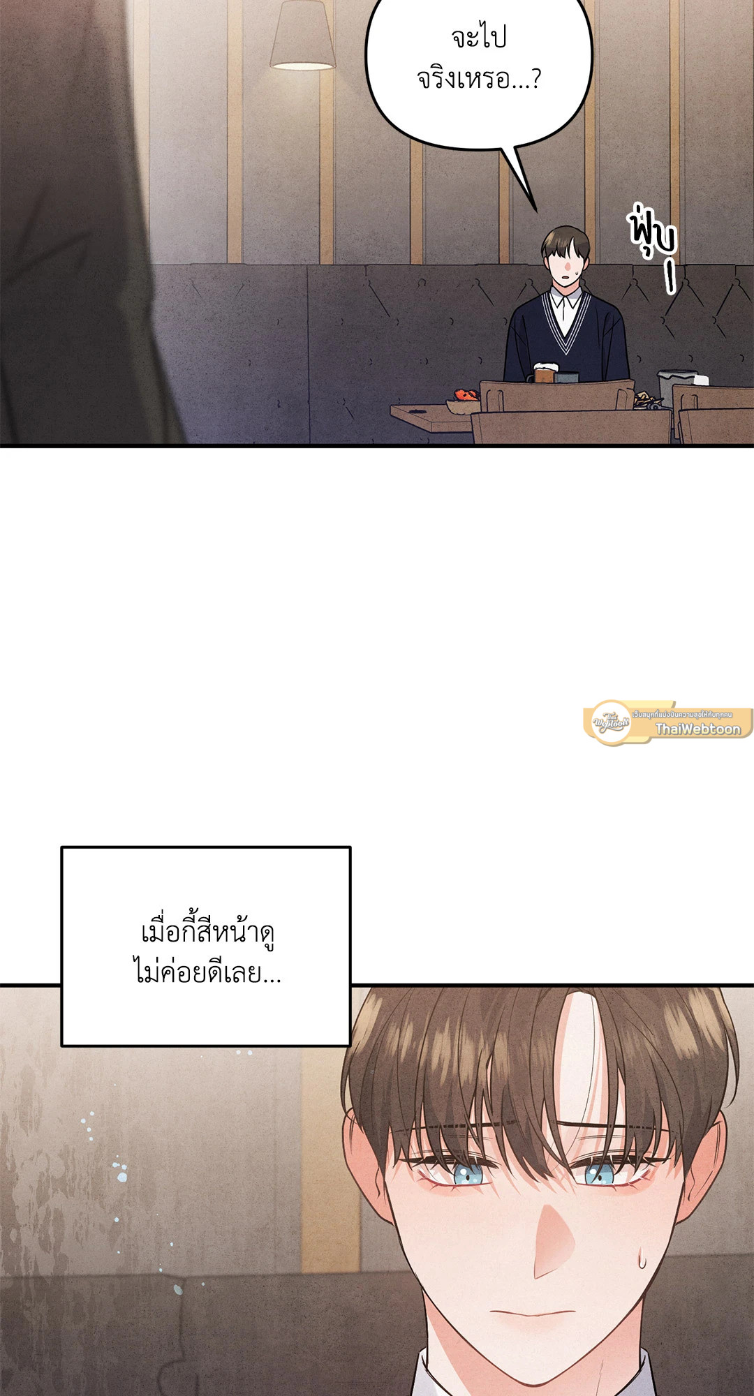 หน้า 54
