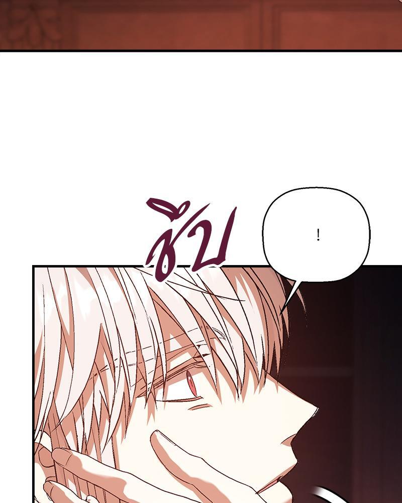 หน้า 70