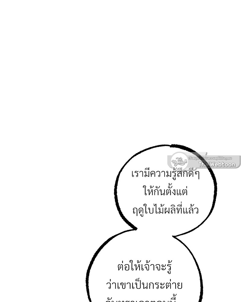 หน้า 129