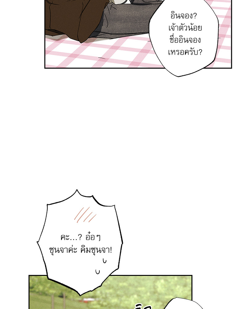 หน้า 79