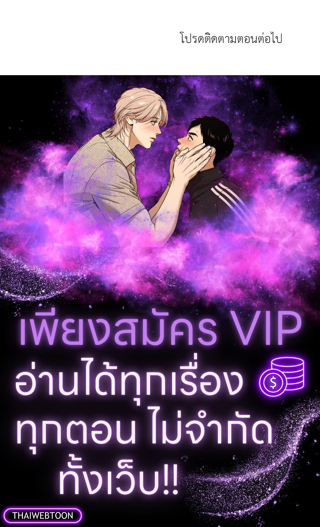 หน้า 88