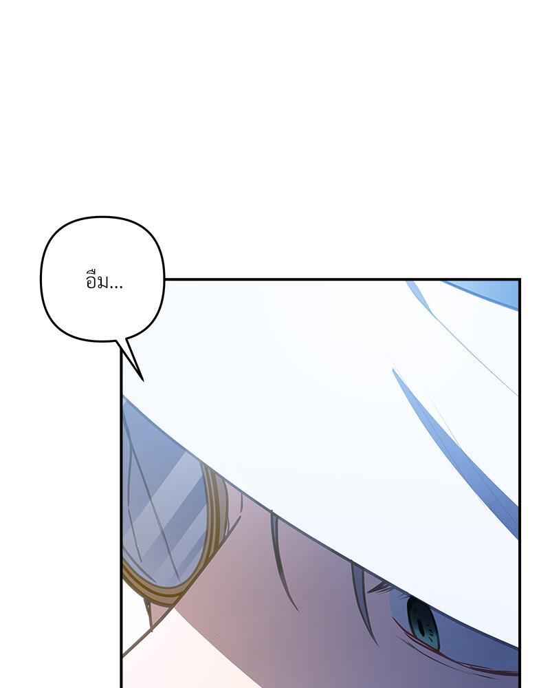 หน้า 97