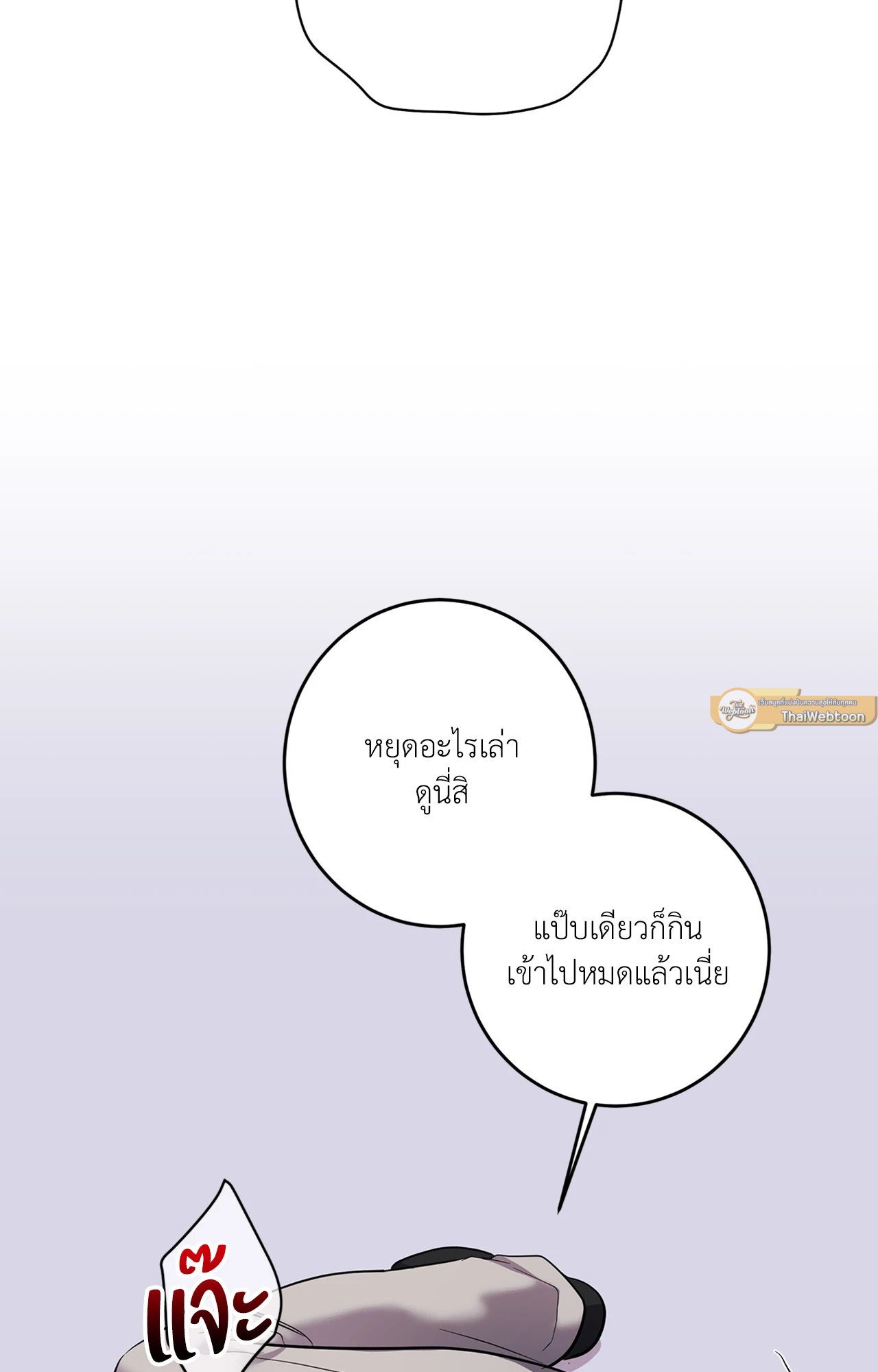 หน้า 89