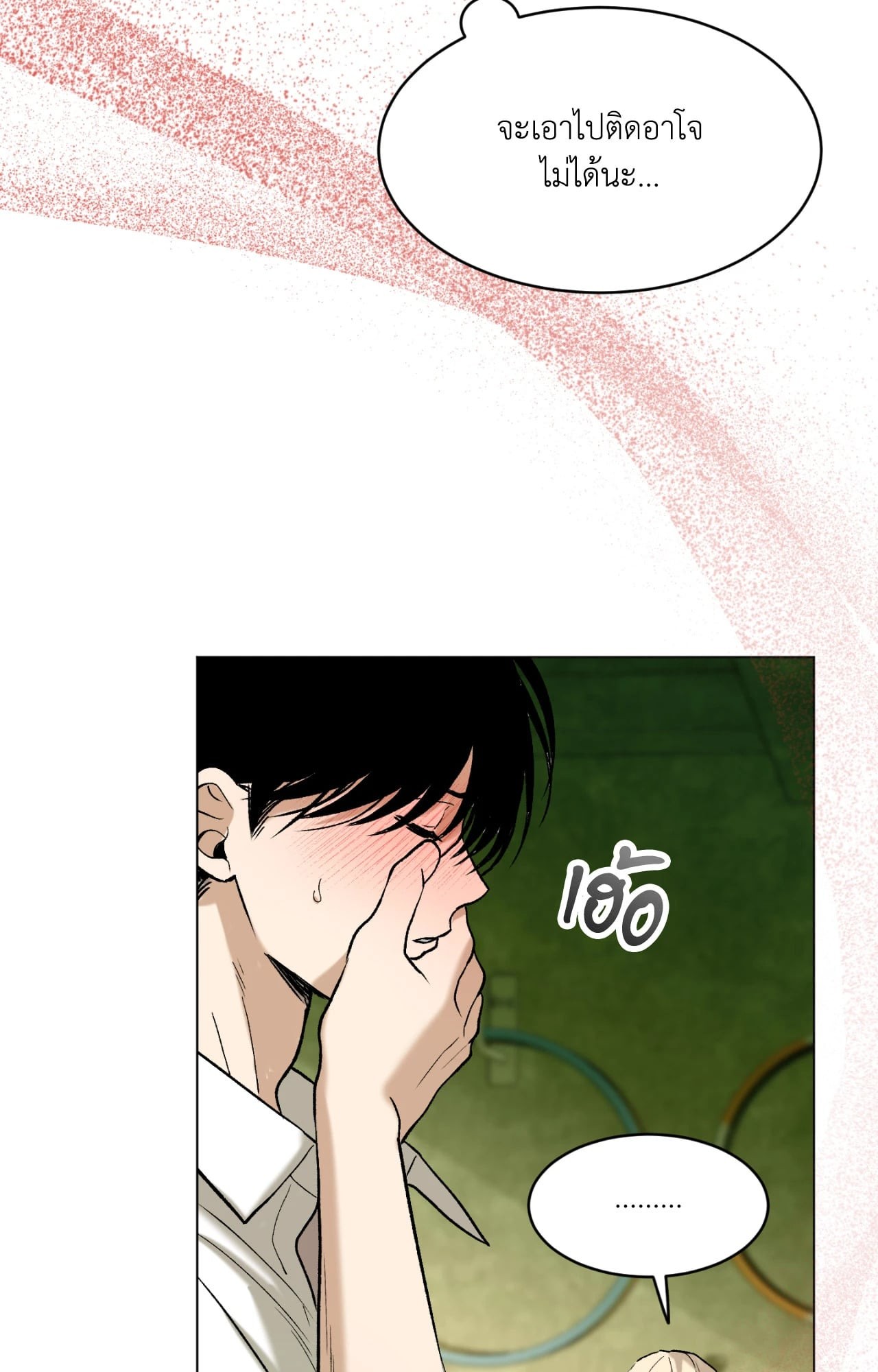 หน้า 82