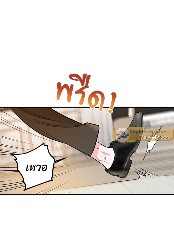 หน้า 143