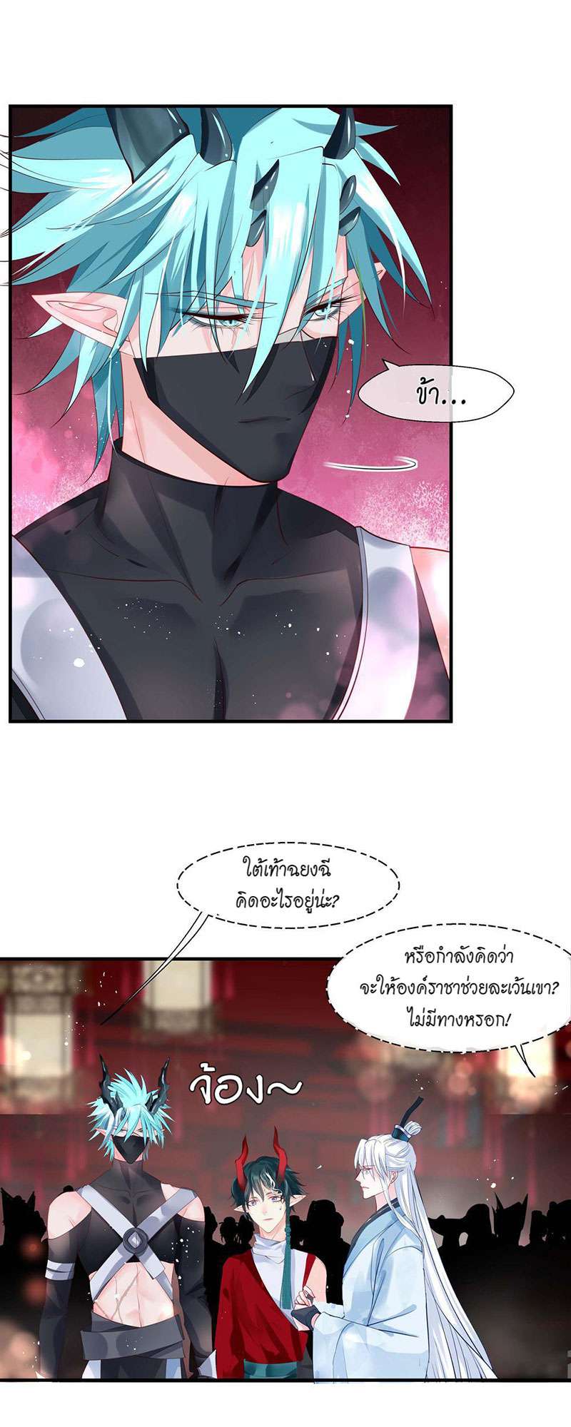 หน้า 29