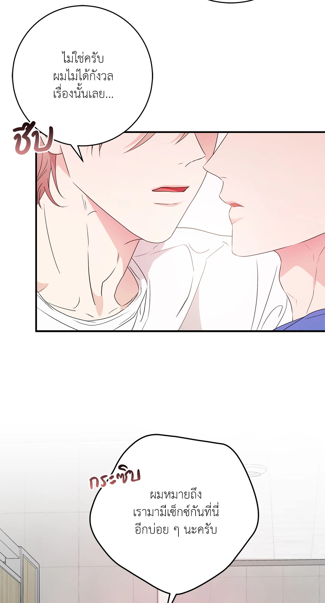 หน้า 83
