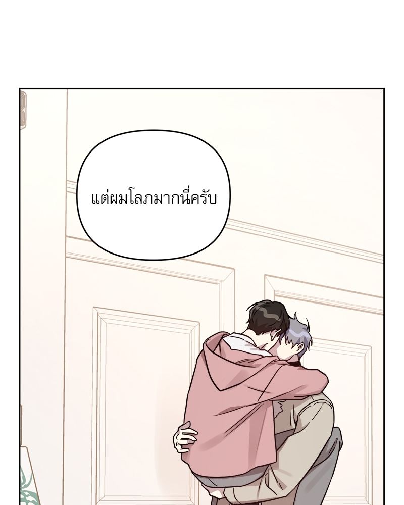หน้า 80
