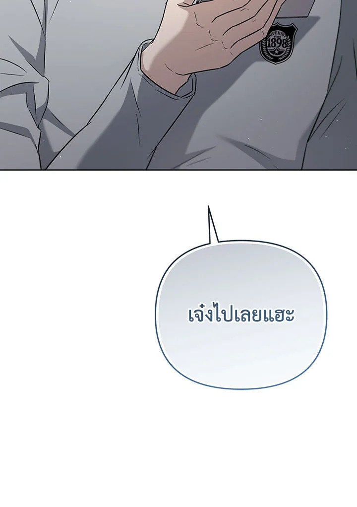 หน้า 81