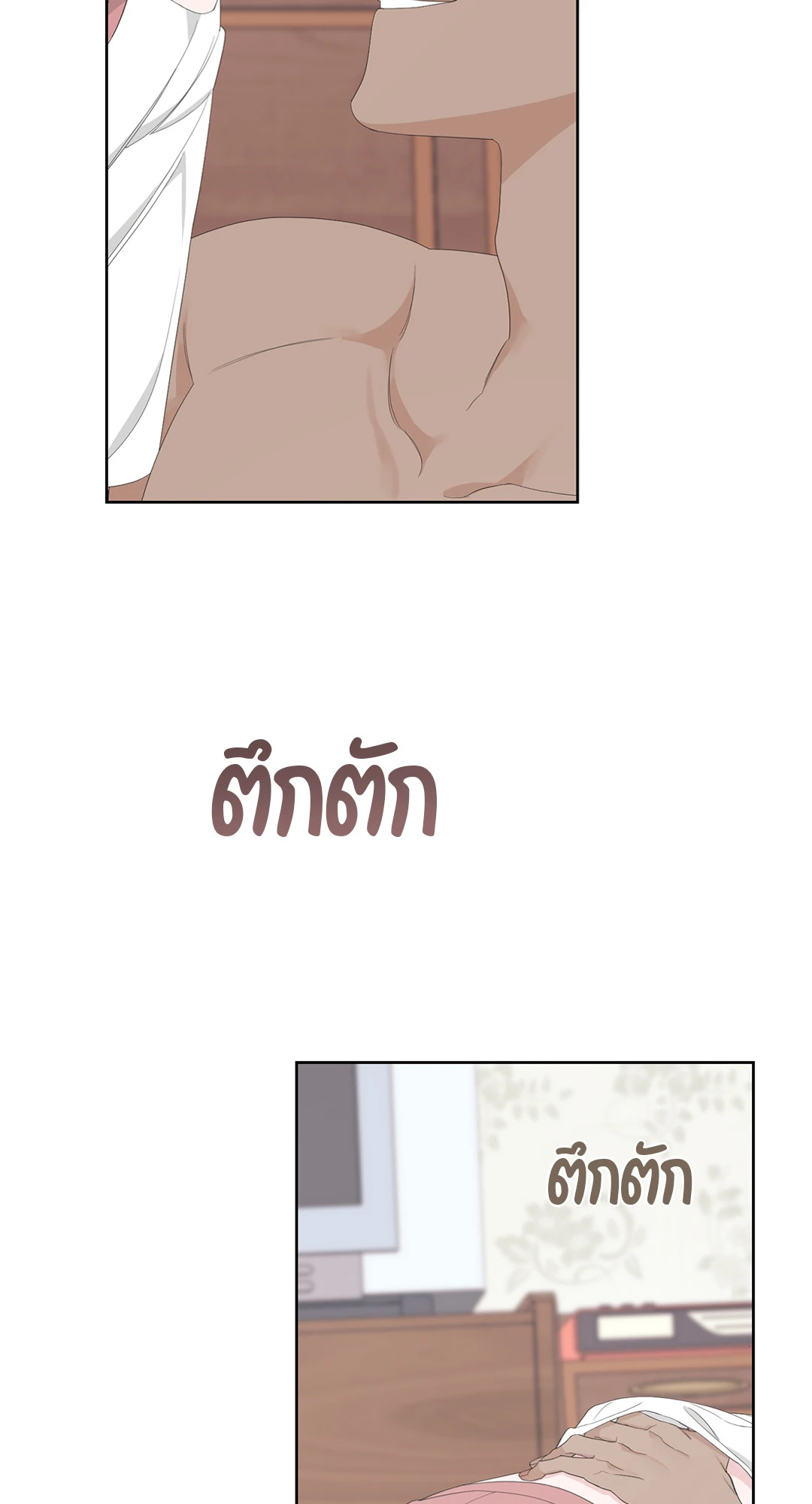 หน้า 56