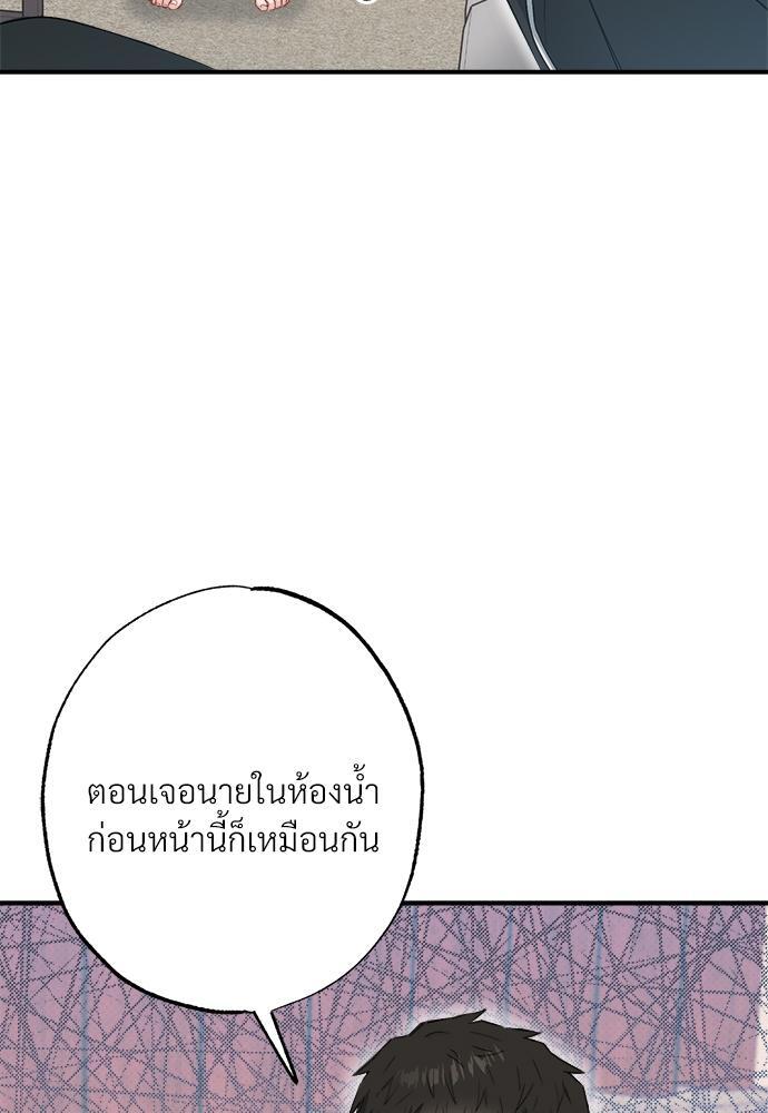 หน้า 92