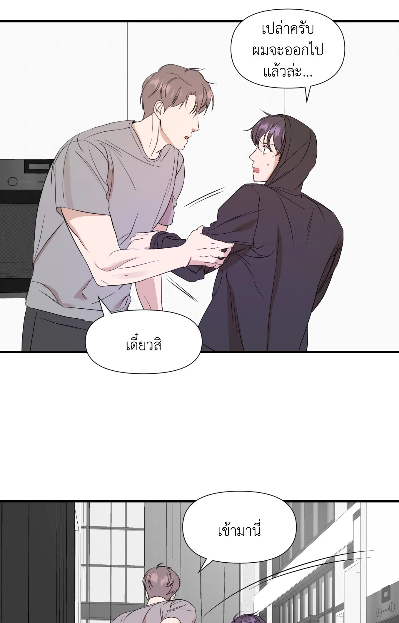 หน้า 19