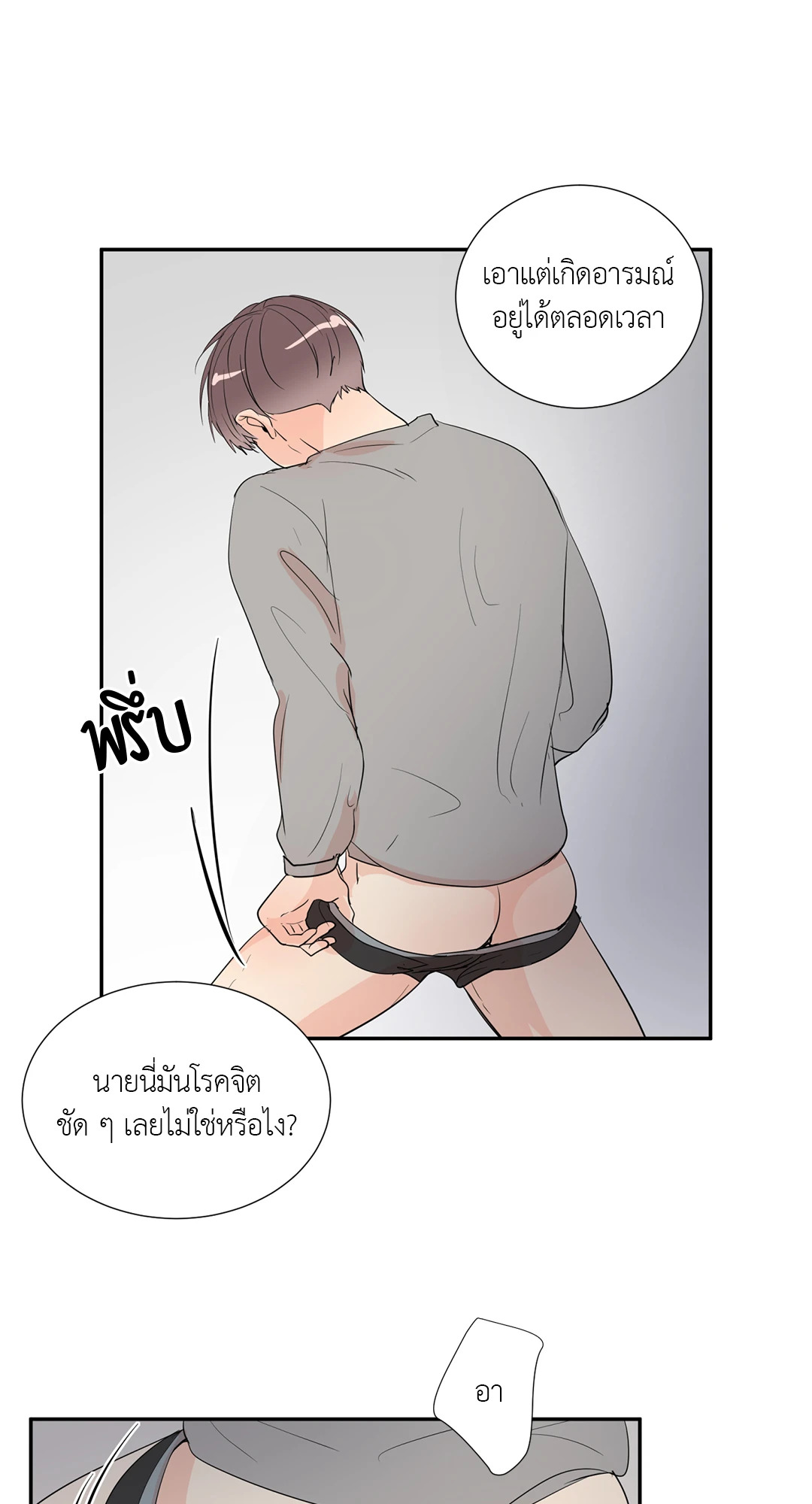 หน้า 34