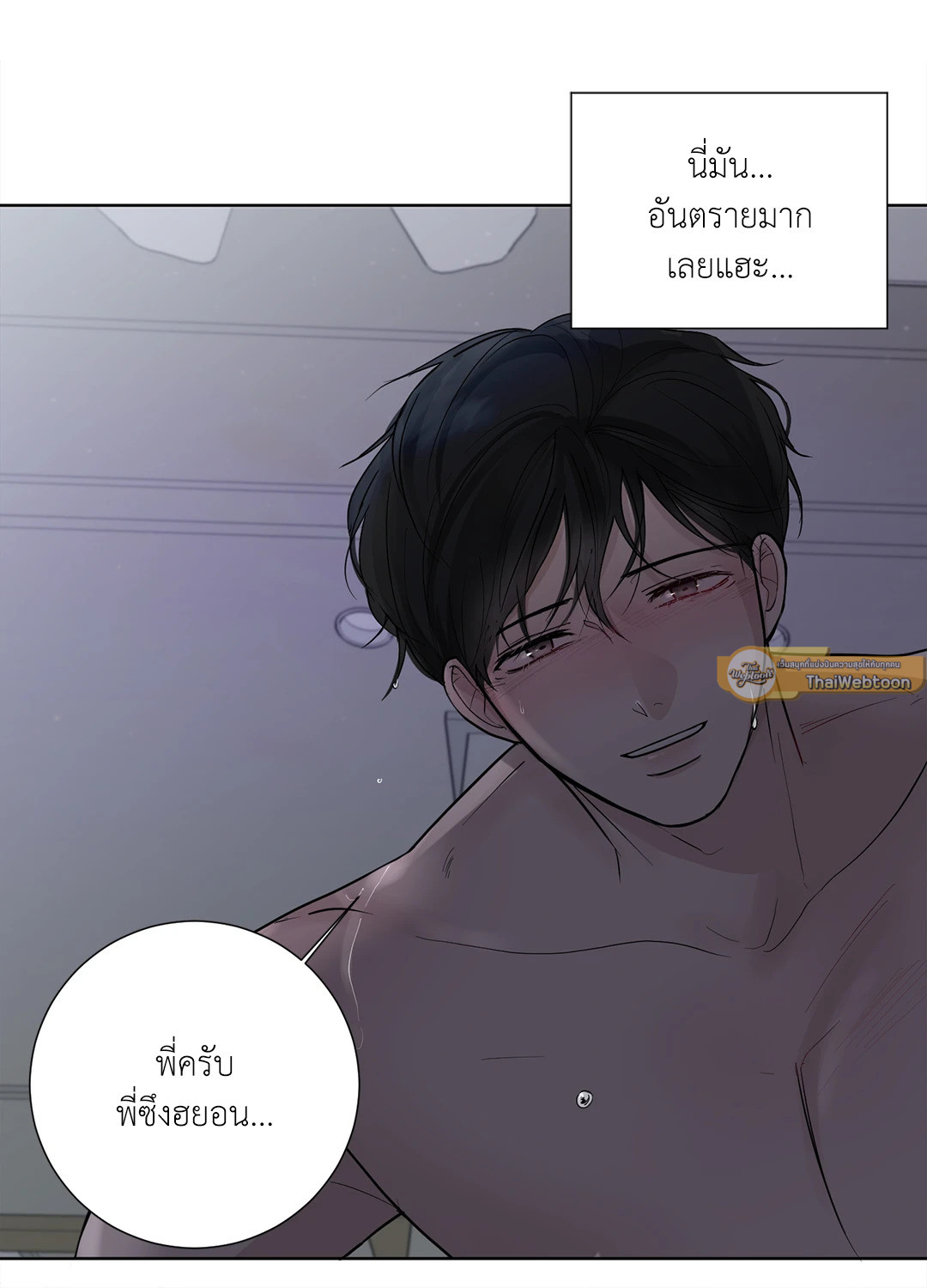 หน้า 54