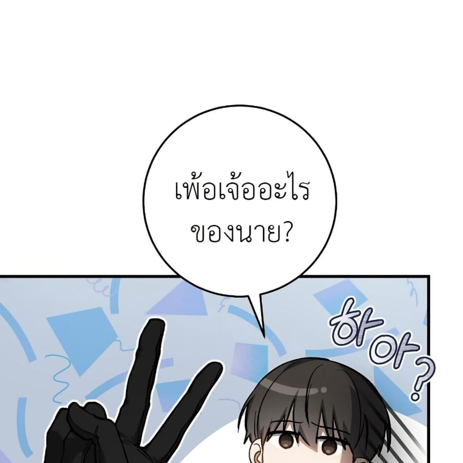 หน้า 108