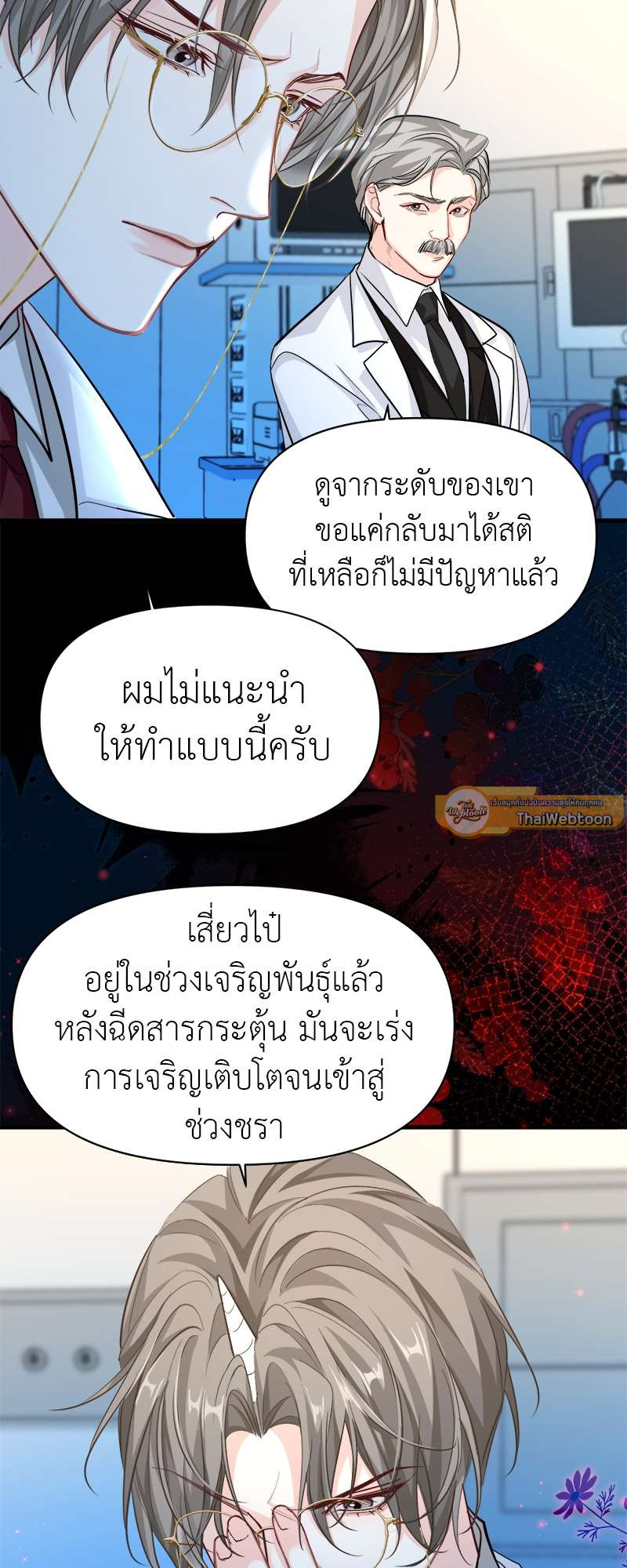 หน้า 25