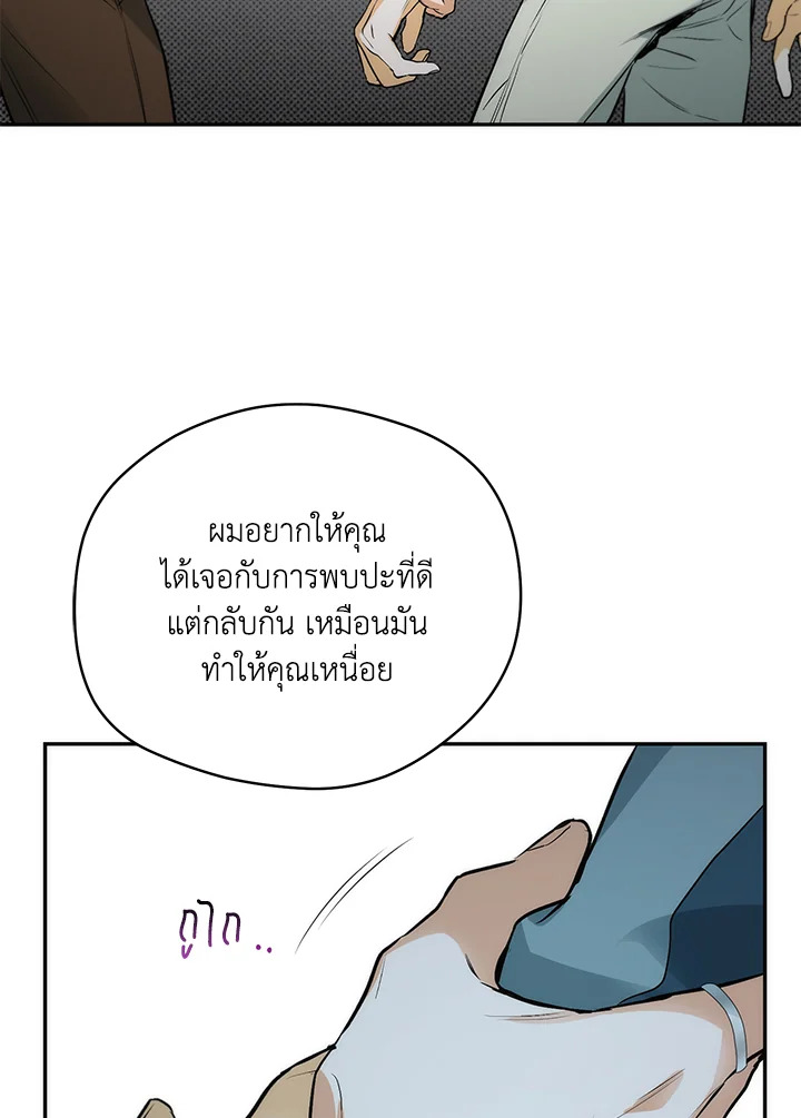หน้า 74