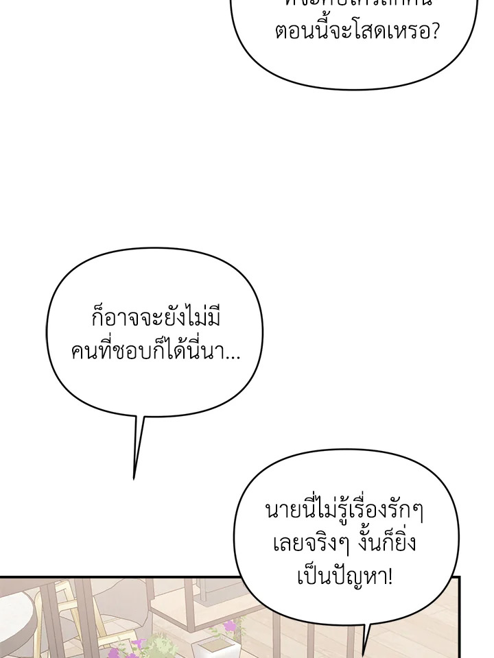 หน้า 96