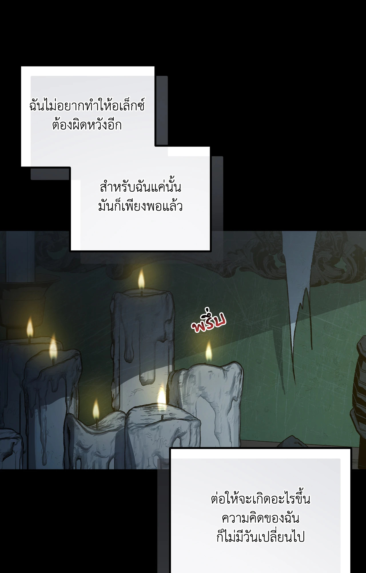 หน้า 76