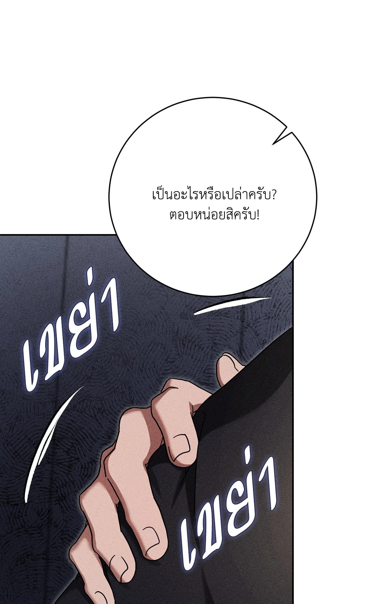 หน้า 91