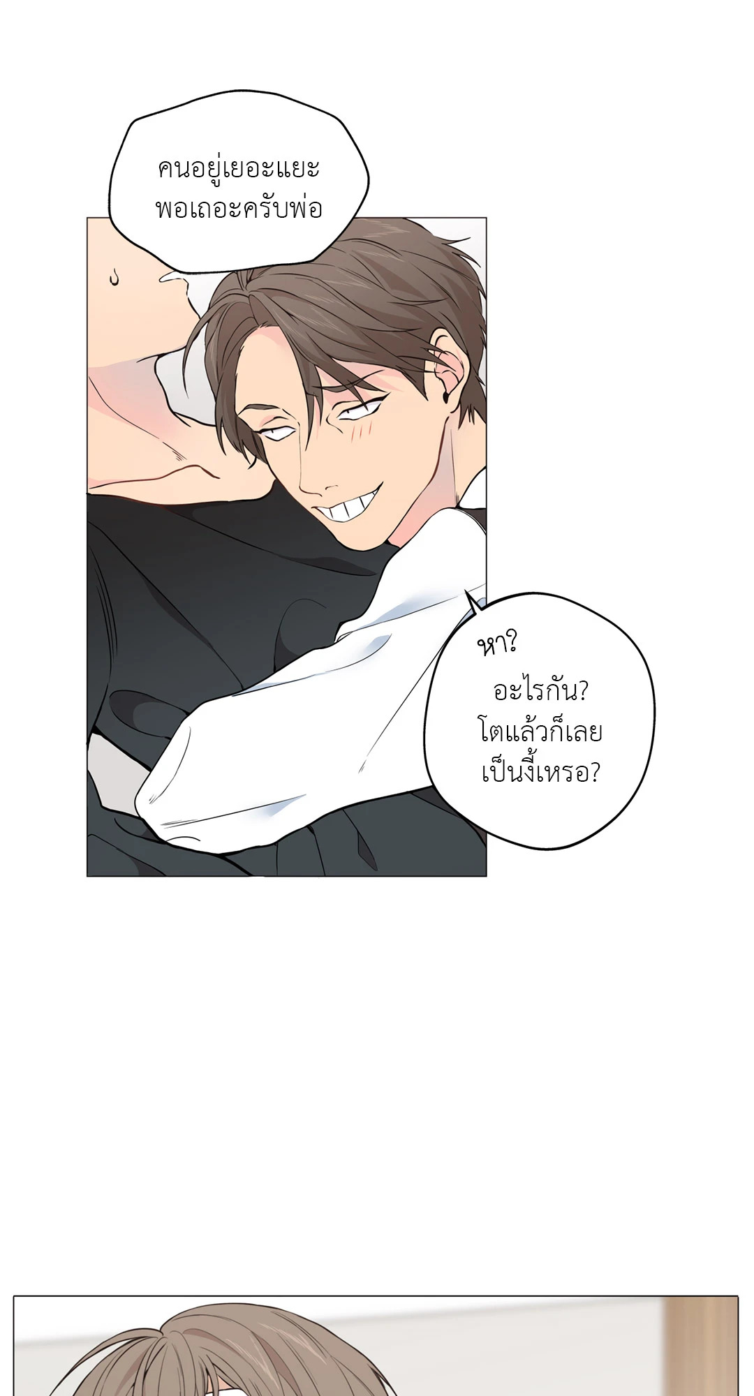 หน้า 65