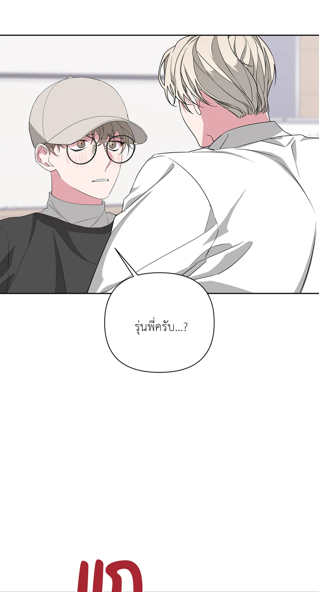 หน้า 42