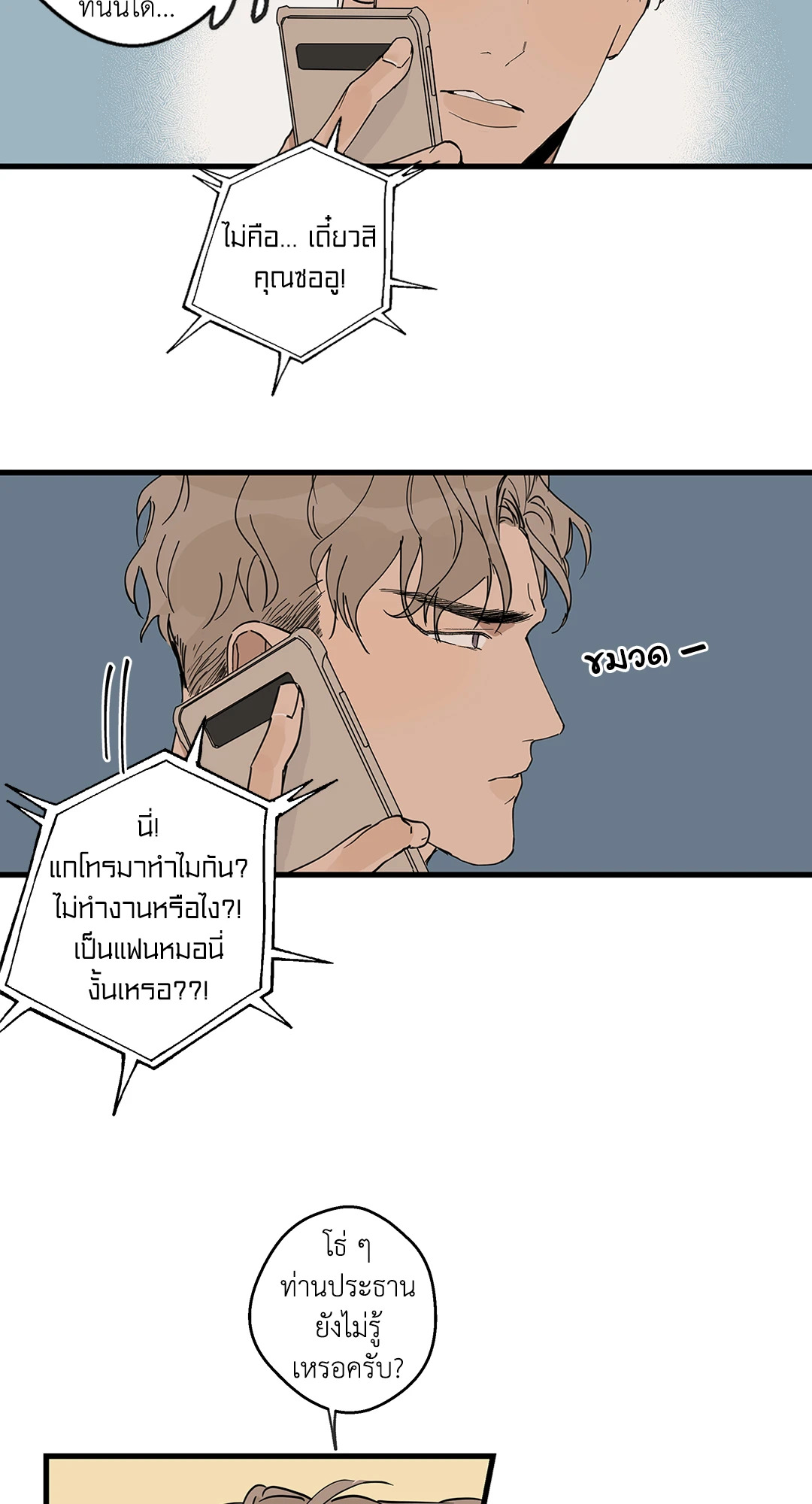 หน้า 21
