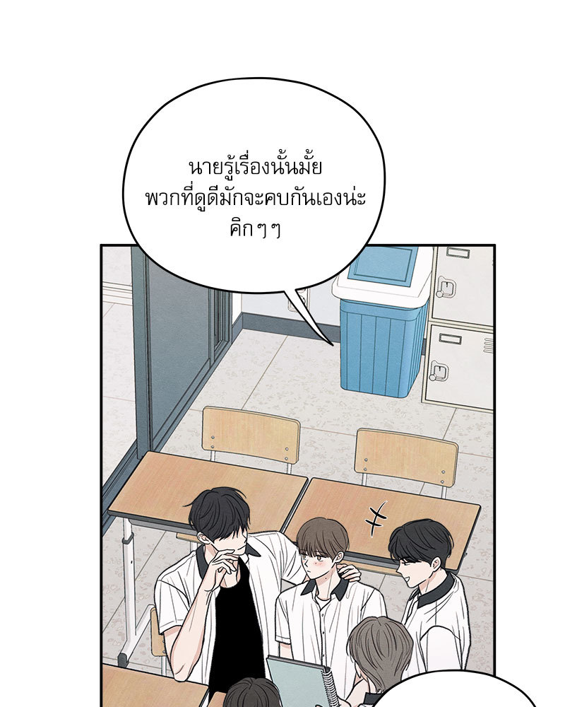 หน้า 102