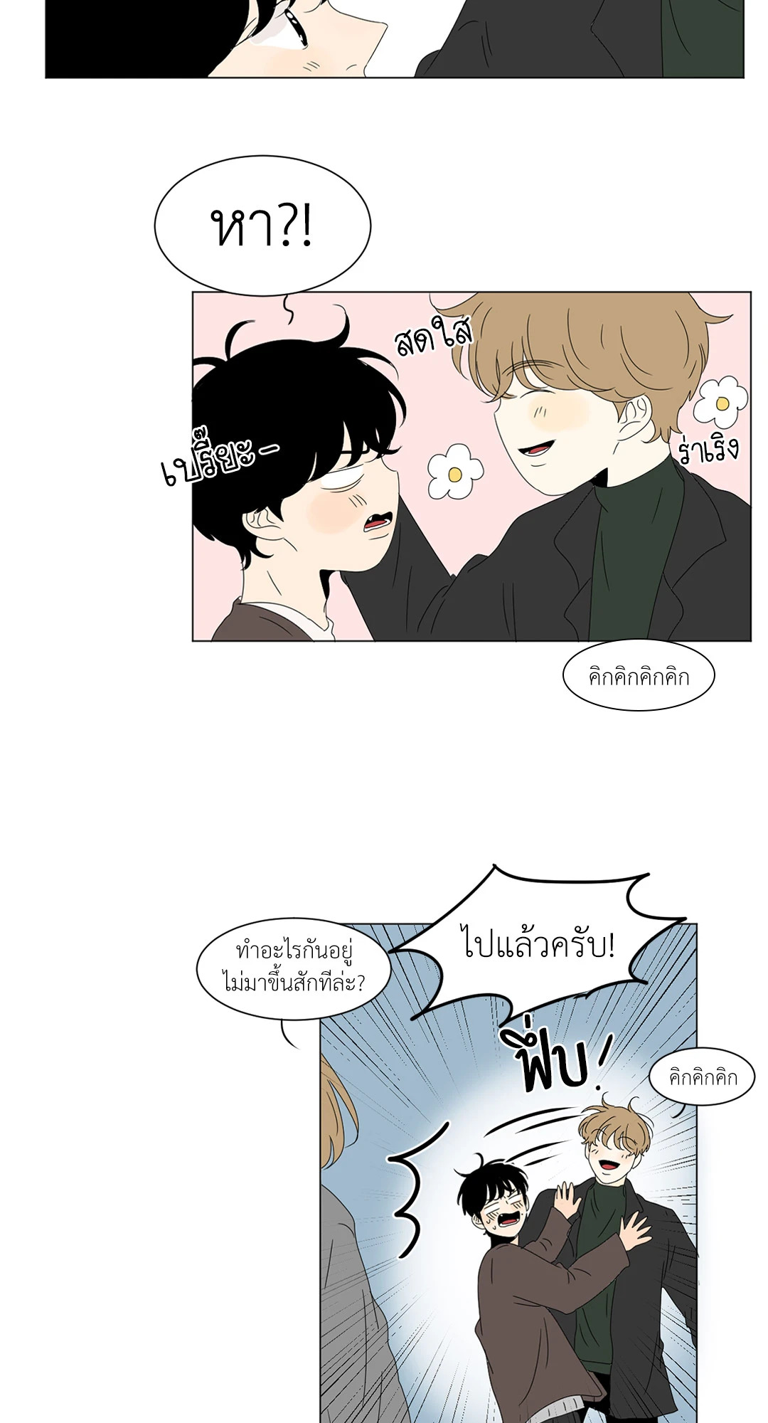 หน้า 22
