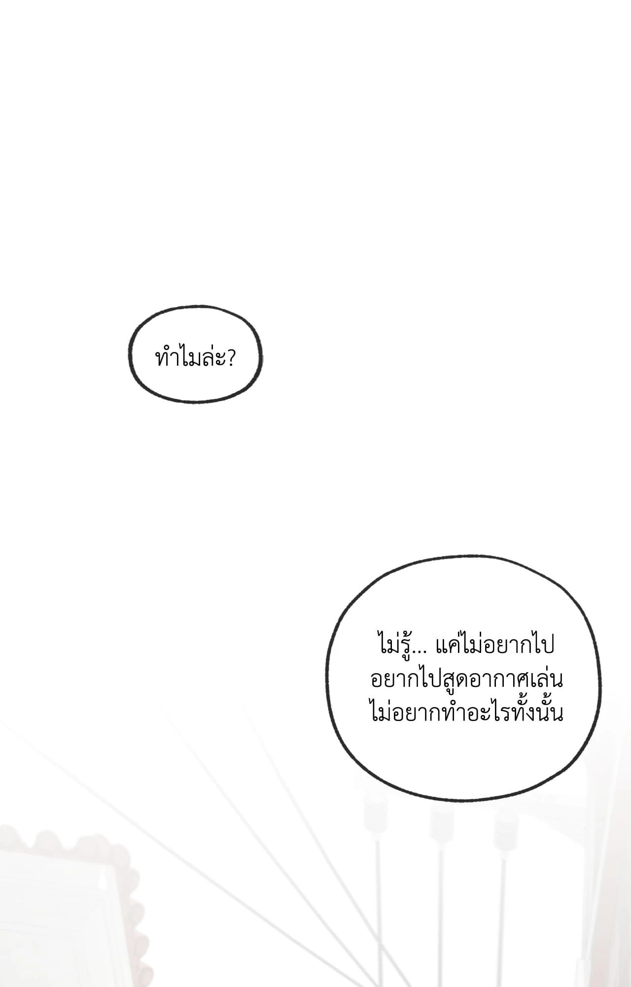 หน้า 92