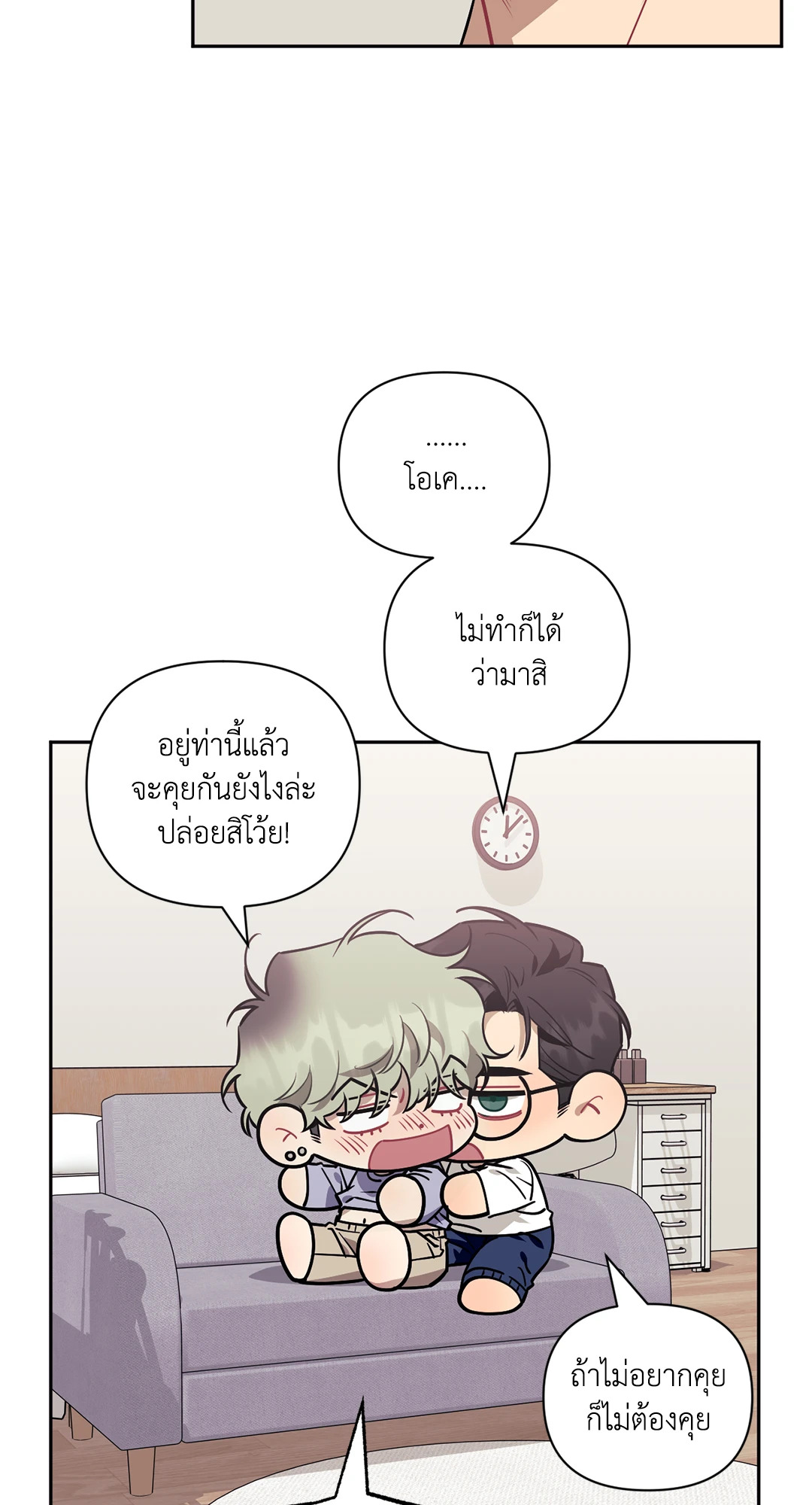หน้า 69