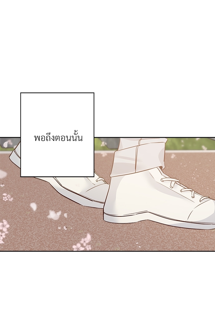 หน้า 86